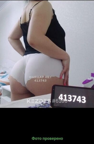 Даяна Актобе фото — 1